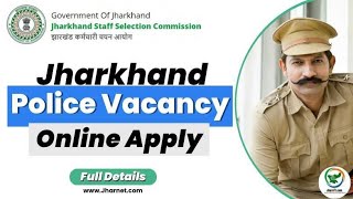 Jharkhand Vacancy 2025 | नई पुलिस, JSSC, होमगार्ड भर्ती न्यूज़ | Sarkari Naukri Update