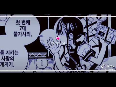 좋아싫어해 |매드무비|-지하군