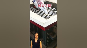 #fcnfm Discover the Power of Our Differentially Operated Shredding System