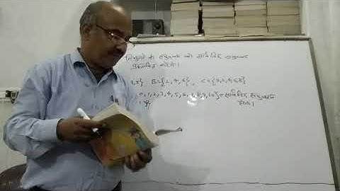 SETS (समुच्चय) class-11 part-8,ex-1.3 by-Akhilesh kumar shukla GVIC koraon