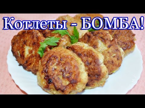 Кабачковые котлеты с фаршем