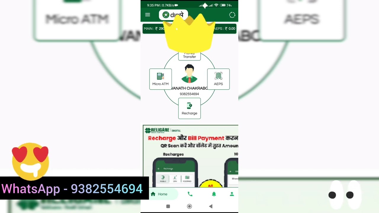 NSDL AUTHORAISED TIN PAN CENTER BRANCH ID|NSDL PAN CENTER|NSDL AUTHORAISED TIN PAN Branch ID|