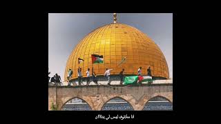 القدس قضيتنا الاولي  دويتو روڤانه /أ ايمن  مصر /اليمن