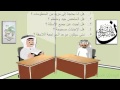 القراءة المركزة للاستذكار 2