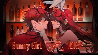 Bunny Girl / バニーガール を歌った【ロゼ】【めておら】