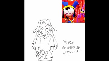 планирую 7 дней (анимирую в фотошопе) #анимация #TADC #художник