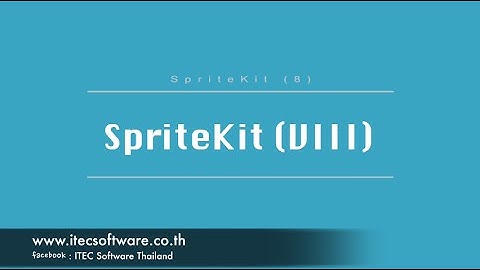 122 : สอนเขียนโปรแกรมบนระบบ iOS ด้วยภาษา Swift สำหรับผู้เริ่มต้น (Beginner) - SpriteKit Part 8