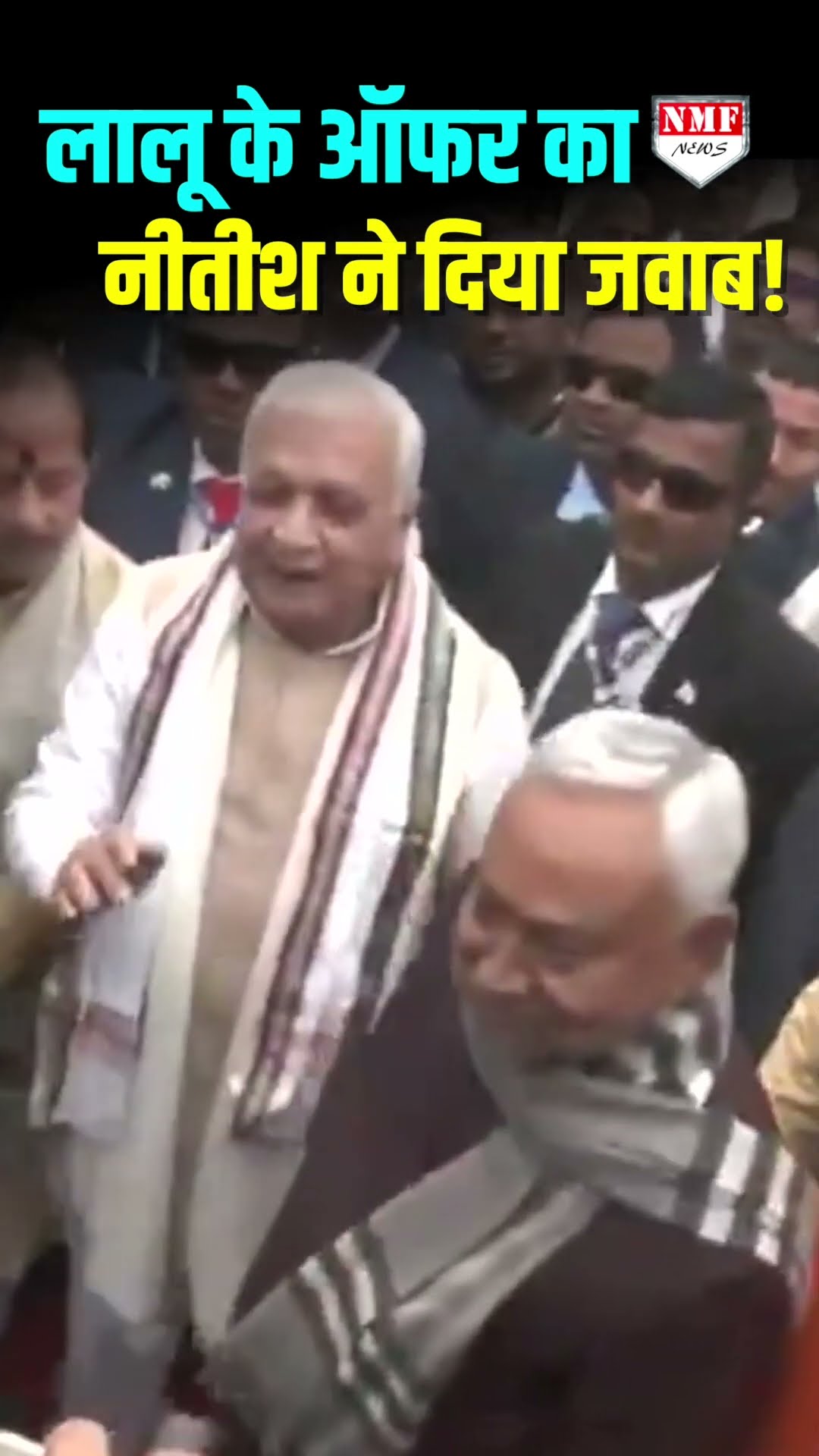 सीएम नीतीश ने लालू यादव के ऑफर का दिया अपने अंदाज़ में जवाब!