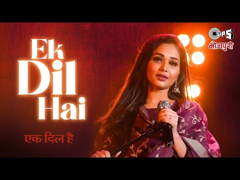 Sneh Upadhya - एक दिल है | Ek Dil Hai | Latest Cover Song 2022