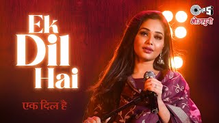 Sneh Upadhya - एक दिल है Ek Dil Hai Latest Cover Song 2022