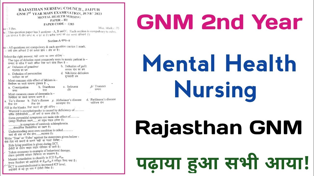राजस्थान GNM second year exam- Question Paper- Mental Health Nursing 05 ...