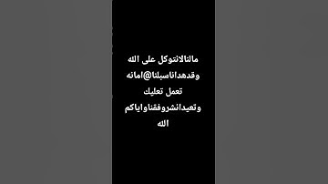 #اكسبلور #لايك #تيك_توك  #سورة_الإخلاص #ikhlas #اسلام_صبحي #اكسبلور #الرحمن #لايك #المصحف #تيك_توك