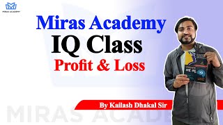 Profit & Loss || By Kailash Dhakal Sir || Miras Academy