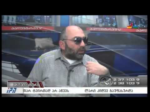 გადაცემა \"პროვოკატორი\" - 29 იანვარი