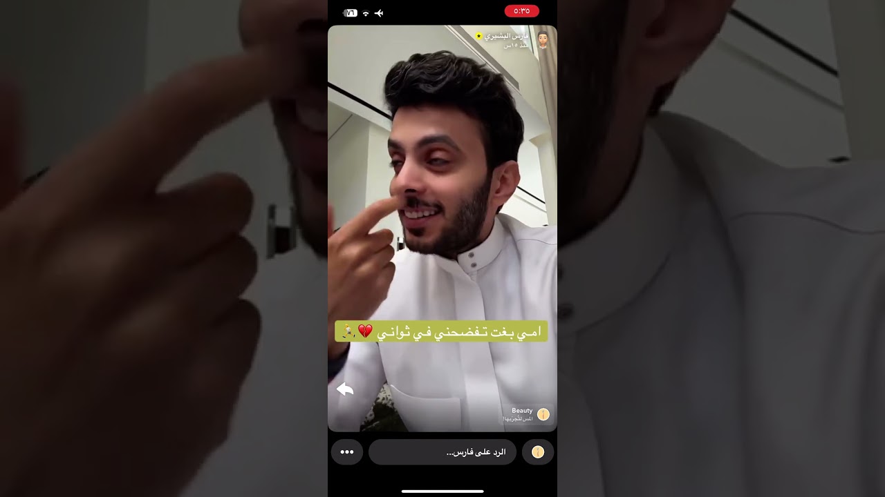 سنابات فارس البشيري