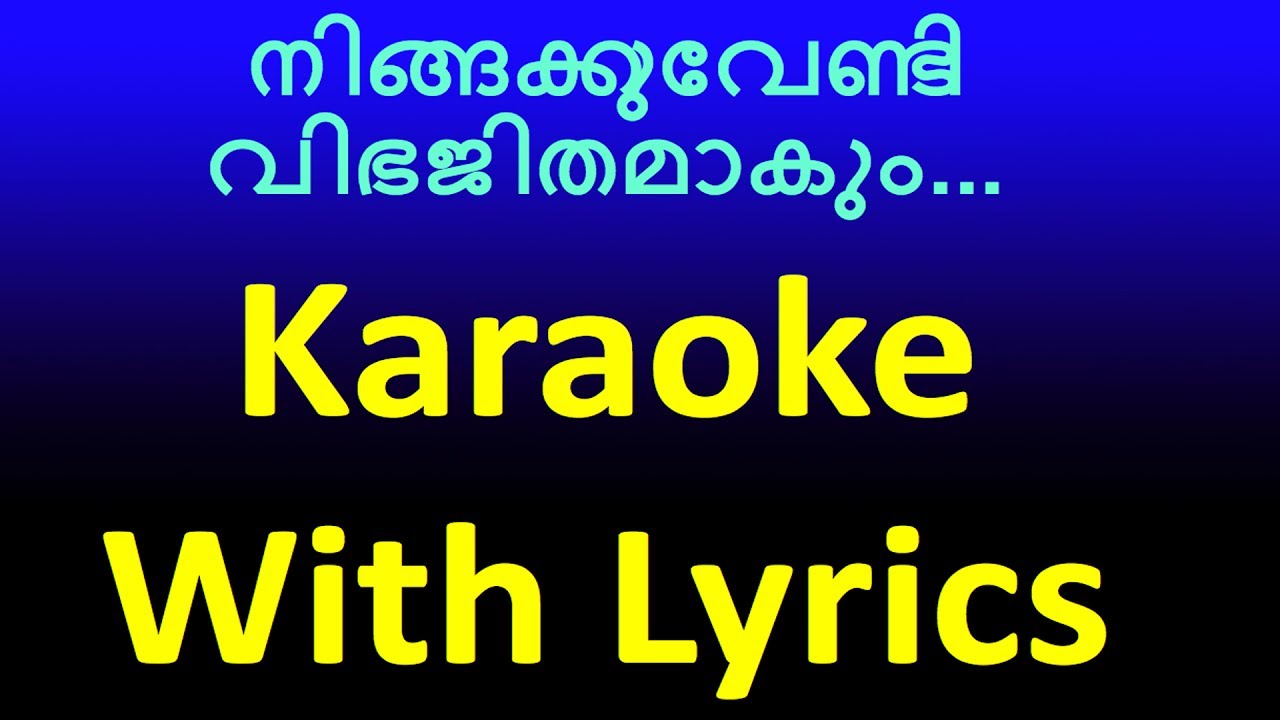 Ningalkkuvendi  For you  Christian Devotional Karaoke  Jino  Divyasammanam