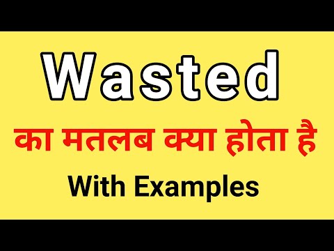 Wasted Meaning In Hindi | Wasted Ka Matlab Kya Hota Hai | Word Meaning English To Hindi