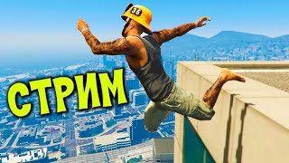 видео: GTA 5 ONLINE|QUANT RP ВЧИМОСЬ ГРАТИ картинка: GTA 5 ONLINE|QUANT RP ВЧИМОСЬ ГРАТИ