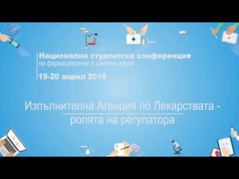 Видео: „Труден компромис“: стратегии и дилеми в реализирането на разрешителния закон за абортите в Етиопия