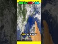 超面白い中国の台風