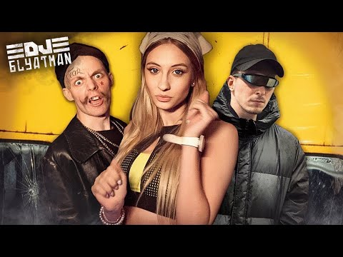 DJ BLYATMAN - AUTOBUS feat. Nick Sax & Lolli (Official Music Video)