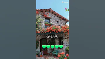 درود پاک محمد صلی اللہ علیہ والہ وسلم Shortsviral 