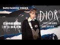 【巴黎時裝周】迪奧2019秋冬男裝大秀 Dior AW19/20 Men’s Fashion Show, Kim Jones x Raymond Pettibon（中英字幕 Chi-Eng SUB）
