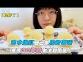 【日本爆紅自己做馬鈴薯球 療癒QQ牽絲做法超簡單！】@mochijumpu