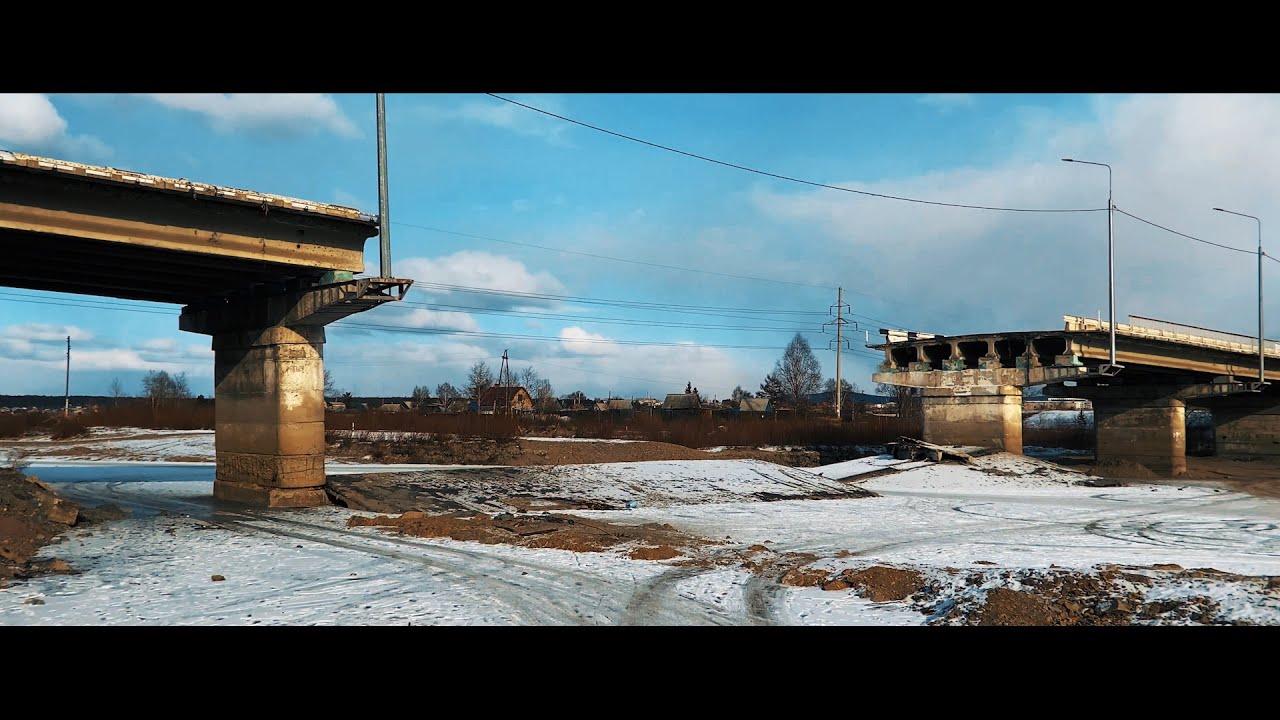 Мосты в чите Мосты в чите