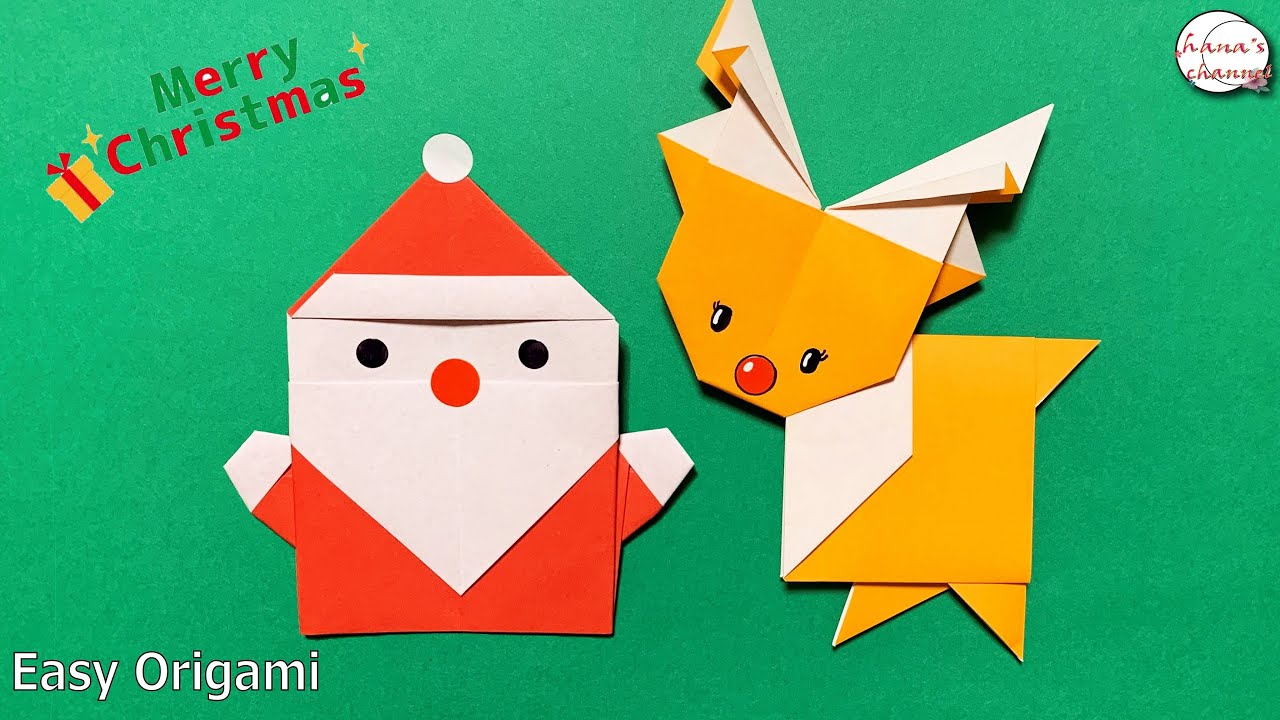 折り紙 サンタクロースとトナカイとクリスマスツリー 配送