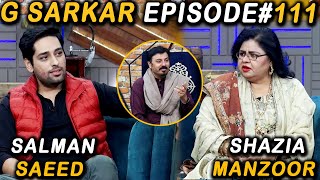 G Sarkar with Nauman Ijaz | Episode 111 | Shazia Manzoor & Salman Saeed | 29 Jan 2022