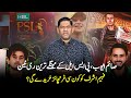 Saim Ayub Most Expensive PSL Retention | Which Franchise Will Buy Faheem Ashraf? | PSL 2026 Update