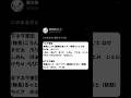下ネタ軍団VS反下ネタ軍団論争【stprclip】#すとぷり #騎士a #amptak #めておら #メルトダテンシ #莉犬くん #ばぁうくん #ちぐさくん #ころんくん #切り抜き
