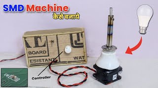 How To Make SMD Soldering Machine At Home | Using Led Bulb | Hot Air Gun 🔫