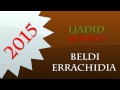 Beldi Errachidia Ljadid 2015 HD 1080p بلدي الرشيدية Beldi Errachidia Ljadid 2015 HD 1080p بلدي الرشيدية