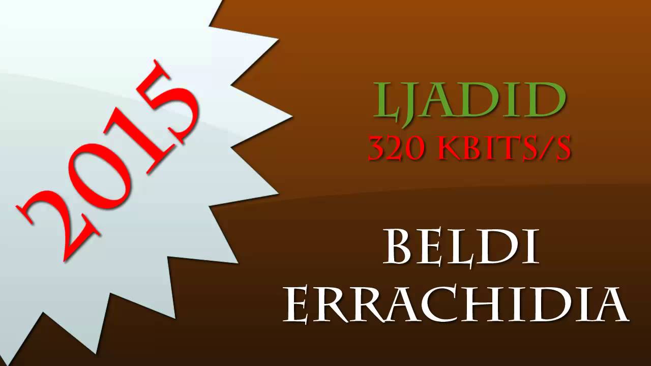 errachidia beldi errachidia beldi