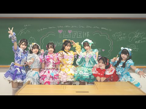 School Festival] Nene-chan's first in-ear monitor♡ - YouTube