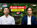 কীভাবে সরকারি সুবিধা পেত জঙ্গল সলিমপুরের সন্ত্রাসীরা? | পর্ব ২ | Jungle Salimpur | Ekattor TV