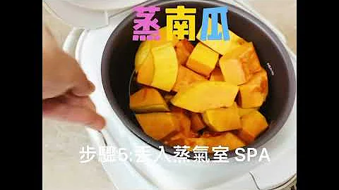 WFH X 蒸南瓜 - 天天要聞