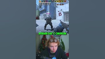 twitch: StRoGo #strogo #twitch #clips #cs2 #strogo1337 #shorts