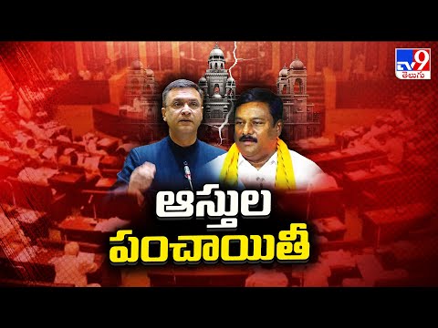 Telangana Assembly : అసెంబ్లీలో BJP Vs MIM  - TV9 - TV9