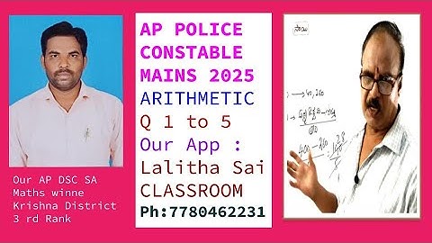 AP Police Constable Mains 2025 Arithmetic Q 1 to 5
