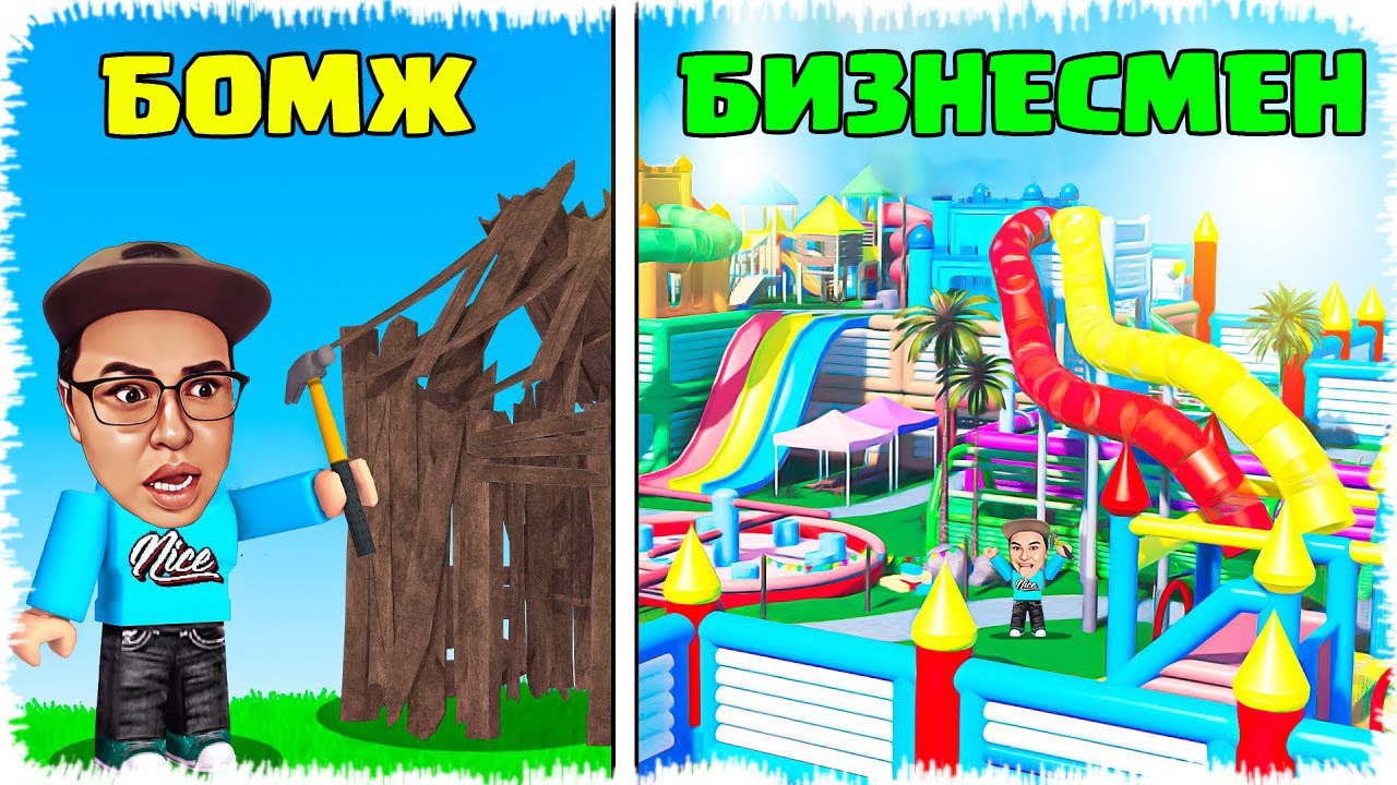 Алик үрленген шардан мега парк салды | Бұндайды бұрын көрмедім!