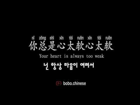 中国90年代最流行的歌曲《心太软》