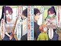 【漫画】剣道場の美人先生はかつて宿敵だった最恐のレディース総長が姪を娘と勘違いしていて「既婚者だと…」大人になって彼女いない時は結婚する約束をしていたが独身だということがわかると【恋愛マンガ動画】