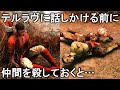 スカイリム小ネタ&見逃してるかもしれない要素まとめ Part5