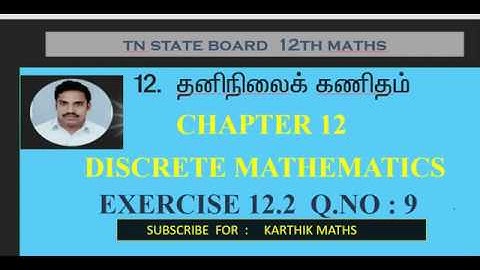 EXERCISE 12.2  Q.NO.9 | 12TH MATHS TN | CHAPTER 12| DISCRETE MATHS | TAMIL & ENGLISH MEDIUM