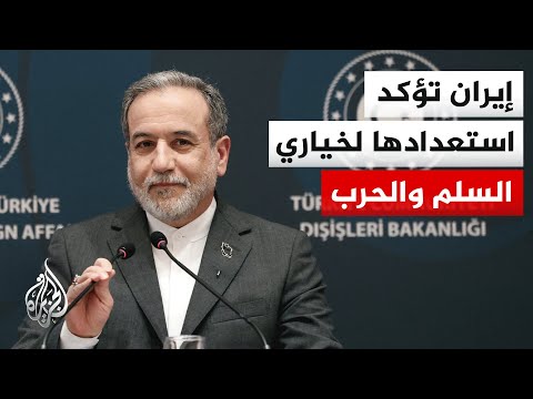 عشية جولة مفاوضات أمريكية إيرانية ترمب يقول إنه لن يسمح لطهران بامتلاك سلاح نووي