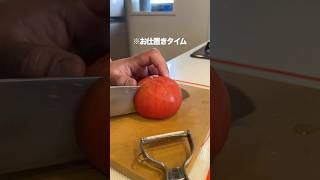 【無水ミネストローネ】ラジオにテレビに引っ張りだこな、妻のしもべ #とっくん #料理 #声真似 #無水調理 #ミネストローネ