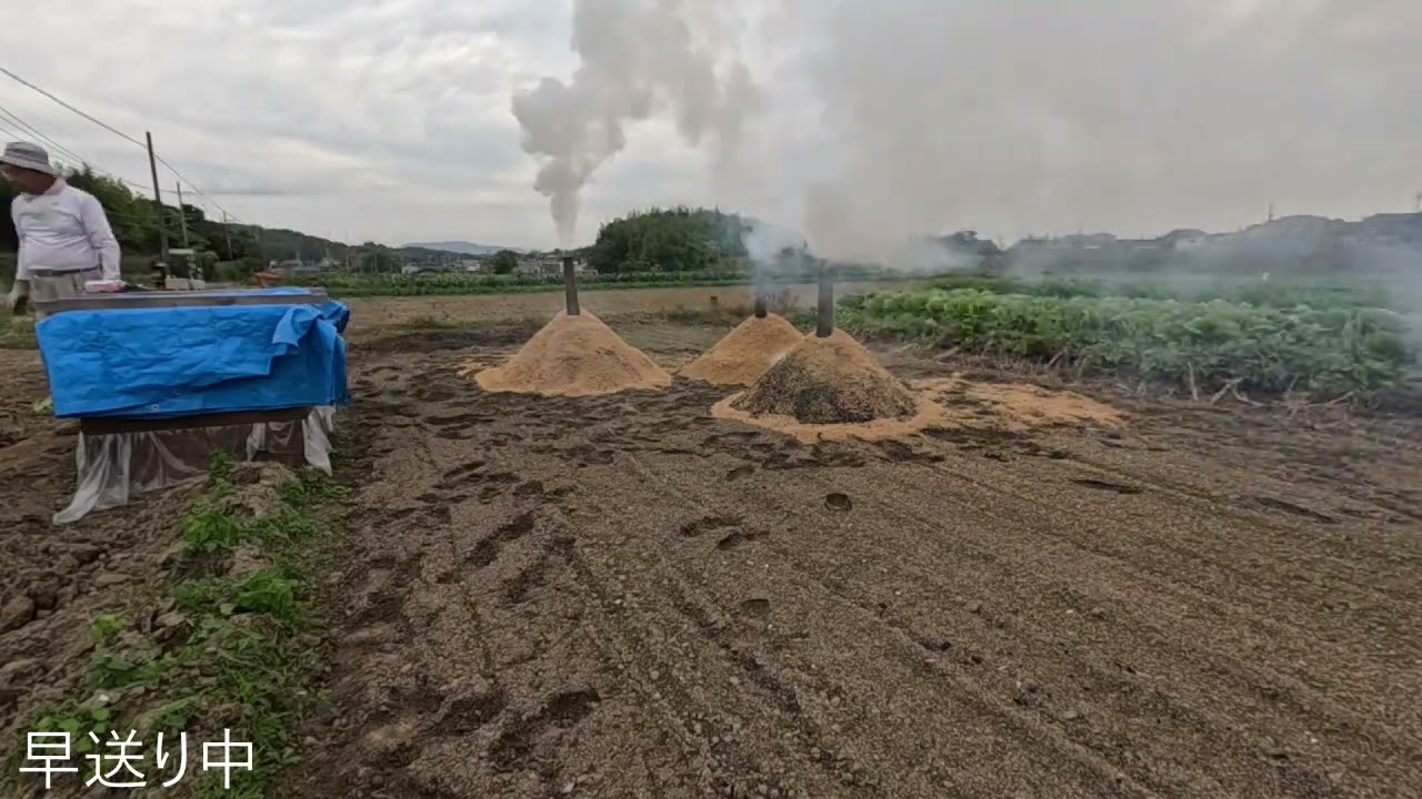 籾殻燻炭作り②_2025年11月13日